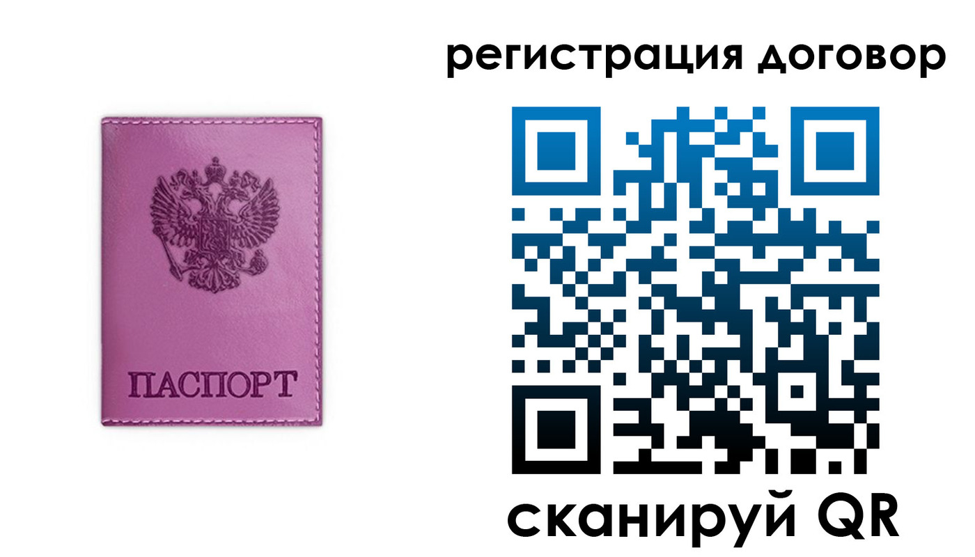 регистрация для школы в Чулыме