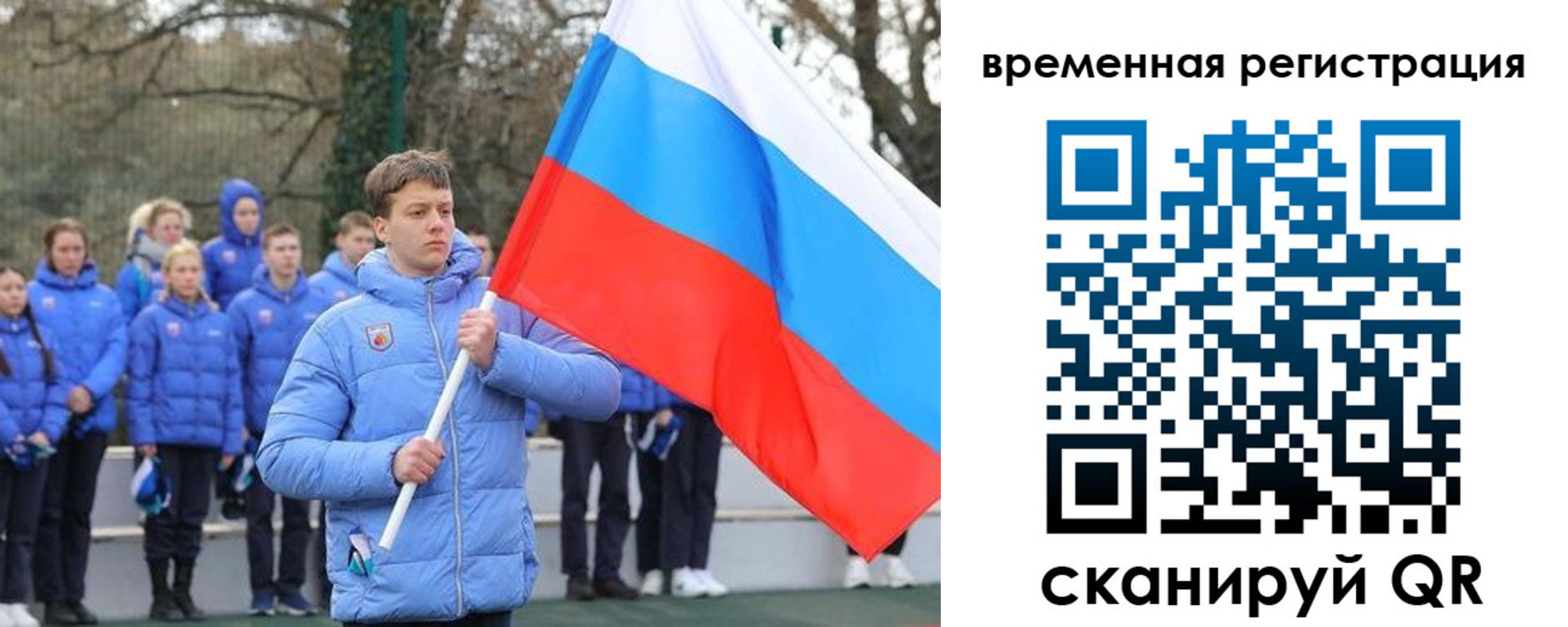 прописка гарантия в Чулыме