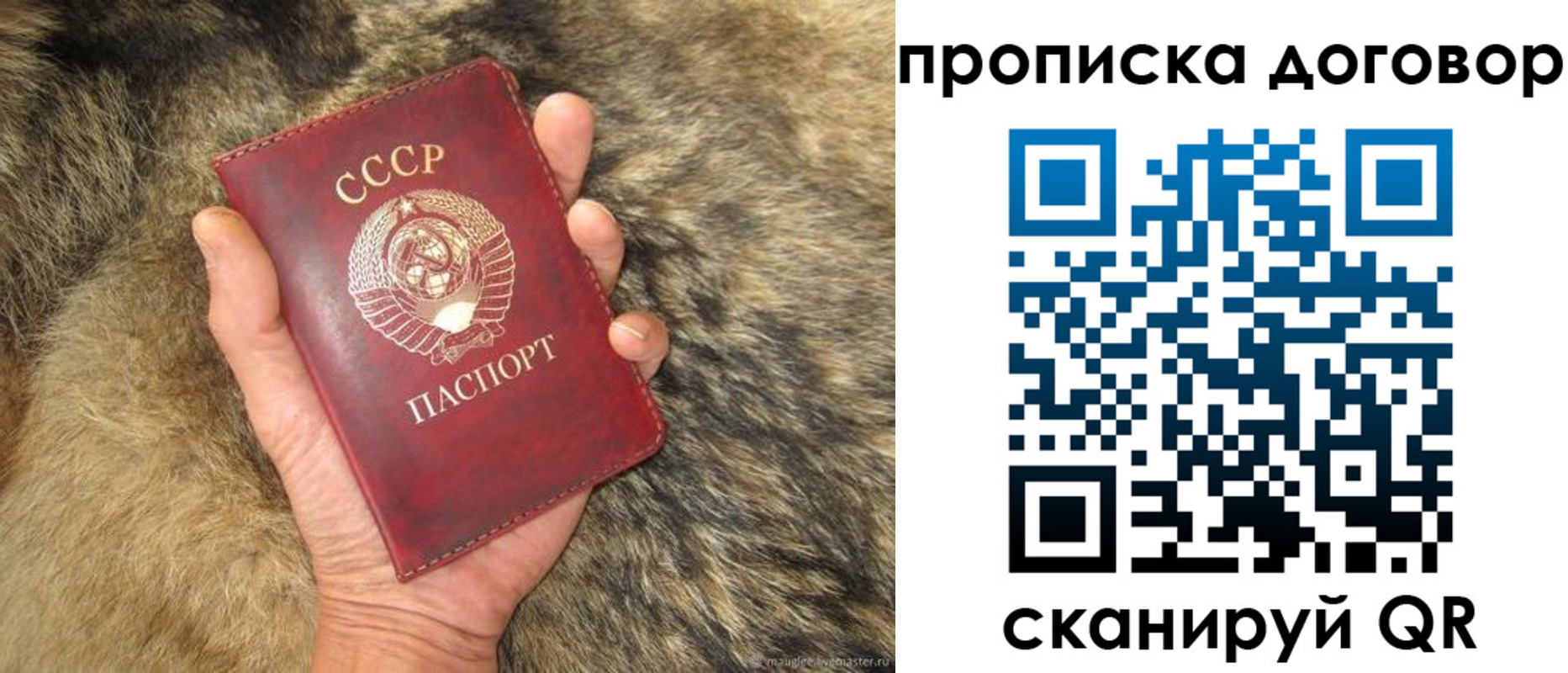 прописка регистрация в Чулыме