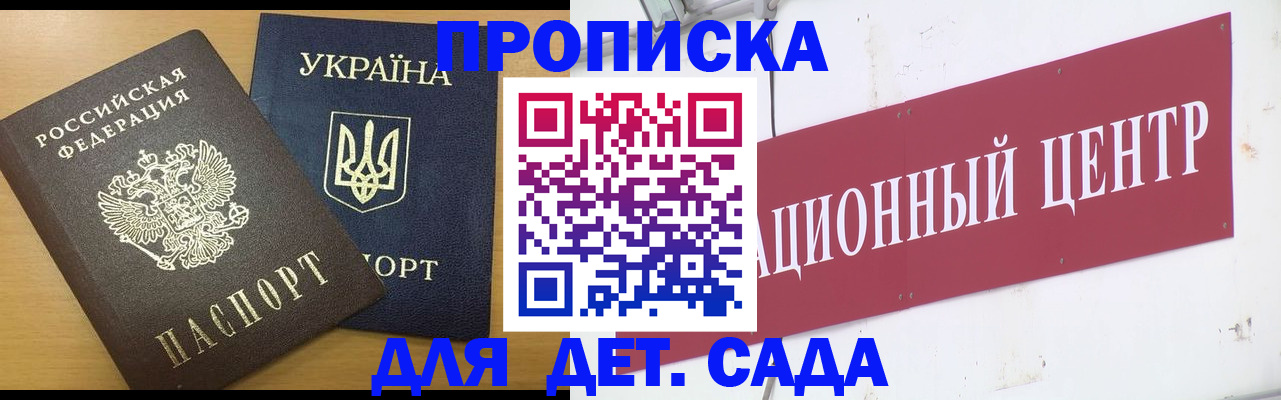 временная регистрация поиск в Чулыме