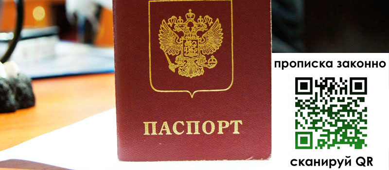 в Чулыме height= регистрация в Чулыме
